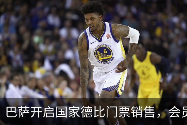 巴萨开启国家德比门票销售，会员票价最低476.5欧元